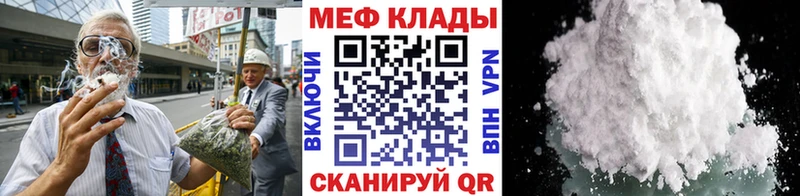 Наркотические вещества Багратионовск APVP  КОКАИН  ГАШИШ  ЭКСТАЗИ  Канабис  АМФ 