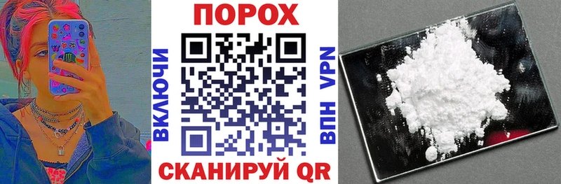 сайты даркнета официальный сайт  наркота  Багратионовск  АМФЕТАМИН 98% 