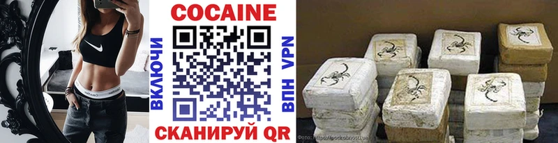 ОМГ ОМГ маркетплейс  Багратионовск  дарк нет телеграм  Кокаин 97% 