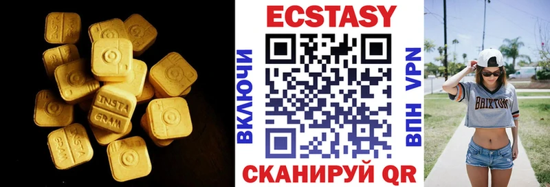 Экстази Cube Багратионовск