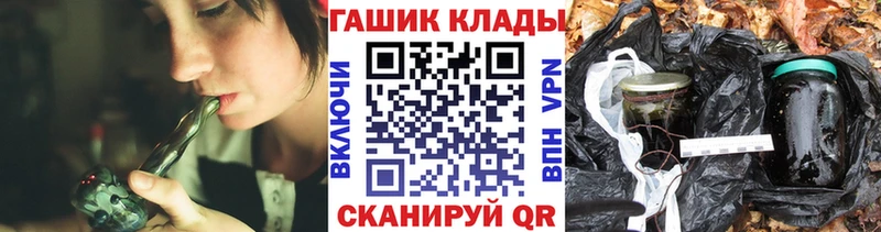 ГАШИШ убойный  Багратионовск 