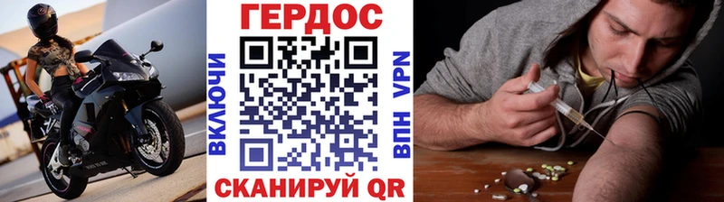 ссылка на мегу ТОР  продажа наркотиков  Багратионовск  ГЕРОИН хмурый 