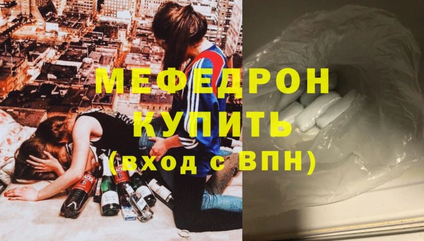 мефедрон мука Алзамай