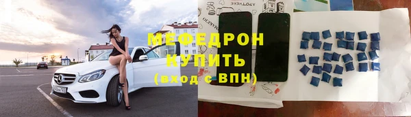 мефедрон мука Алзамай
