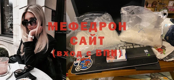 мефедрон мука Алзамай