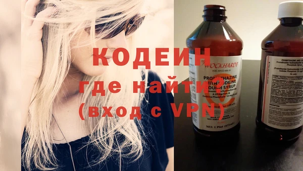 ПСИЛОЦИБИНОВЫЕ ГРИБЫ Алексеевка