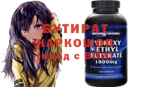 мефедрон мука Алзамай