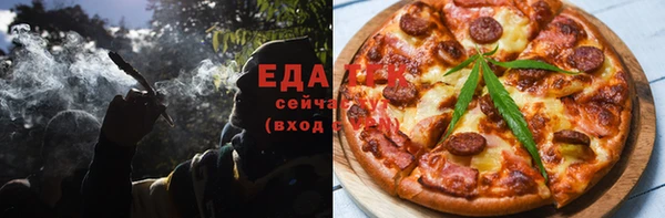 мефедрон мука Алзамай
