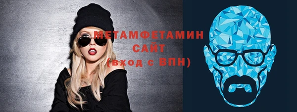 мефедрон мука Алзамай