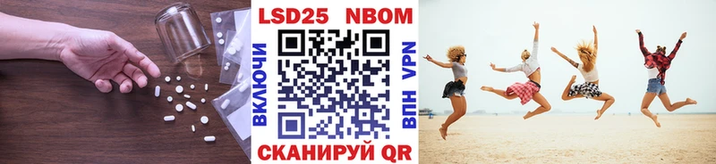 Лсд 25 экстази кислота  kraken как зайти  Багратионовск 