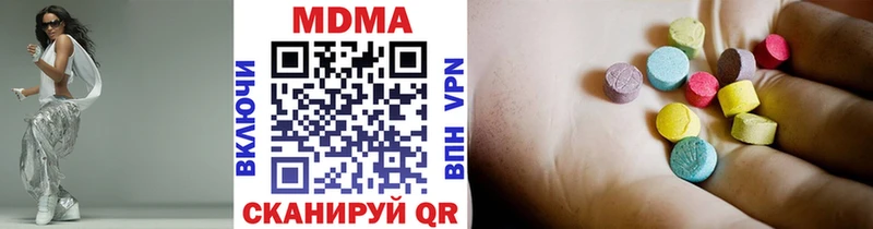 МДМА кристаллы  Багратионовск 