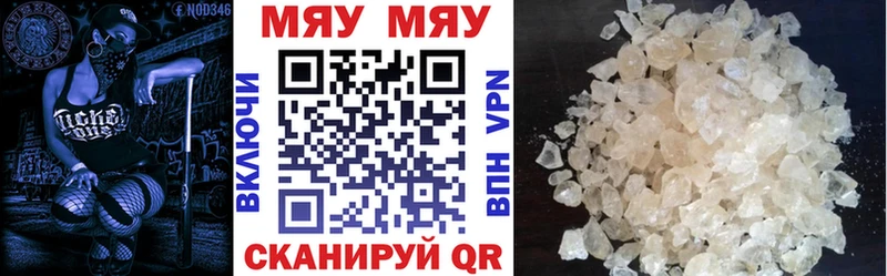 omg ССЫЛКА  Багратионовск  МЕФ mephedrone  купить закладку 
