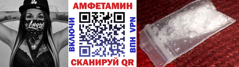 Первитин Декстрометамфетамин 99.9%  Багратионовск 