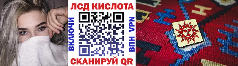 Марки N-bome 1,8мг  нарко площадка как зайти  Багратионовск  kraken как зайти 