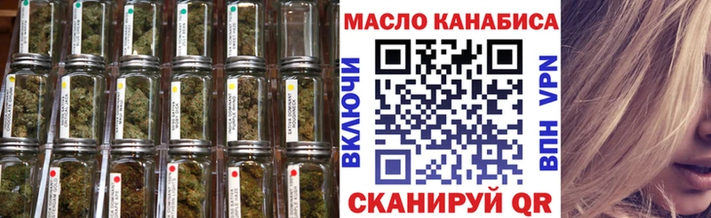 ТГК вейп  Багратионовск 